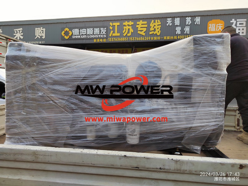 Información de contacto del fabricante del generador Weichai de 50kw